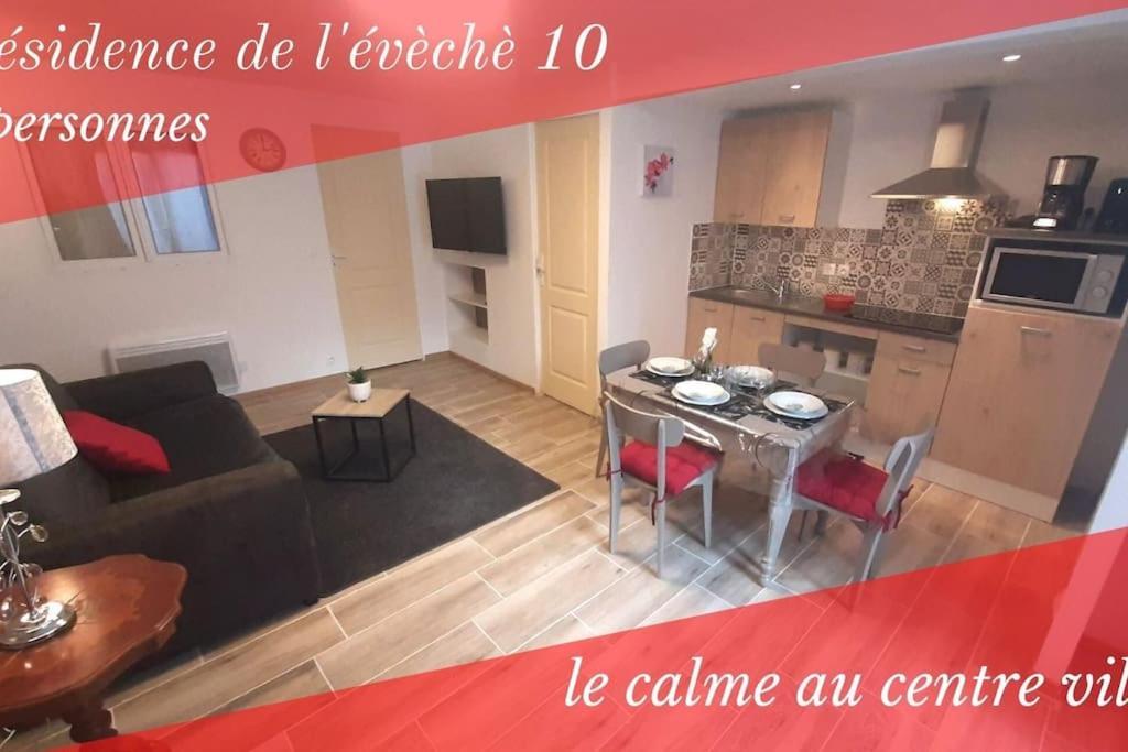 Residence De L'Eveche 10 Λιμόζ Εξωτερικό φωτογραφία